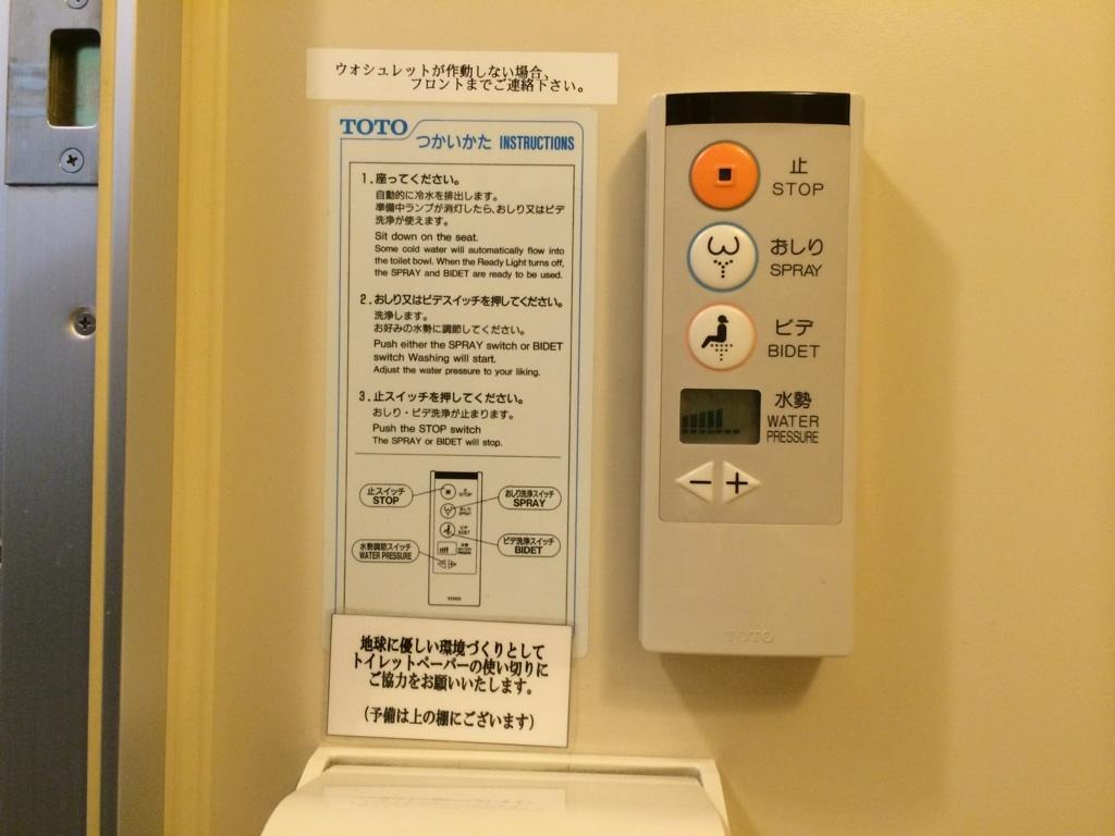 Takayama City Hotel Four Seasons Takayama (Gifu) Quarto foto